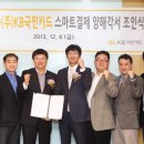 스마트골프존 스포츠조선