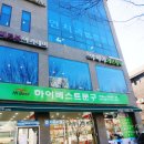 아미가에스테틱(강남)