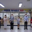 논산시청소년문화센터 이미지