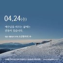 소금항아리 이미지