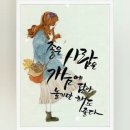 지탄 이미지