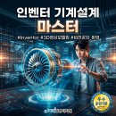 캐드비젼