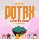 달림활어 이미지