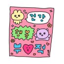 삼성바른내과 이미지