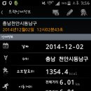 광덕산3로 이미지