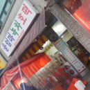 울엄마녹차호떡