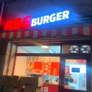 666버거 안양점 이미지