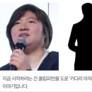 오뚜기식품 이미지