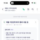 아이폰케어 이미지