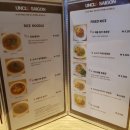엉클사이공