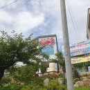 동남수산 이미지