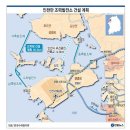 [인천의 역사]오늘(11월14일), 인천 역사에는 어떤 일들이 있었지? [창민케미칼]