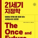 21세기자동차시대 이미지