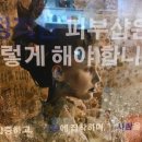 헤리티지스파