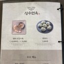 성수면옥 청량리점