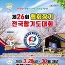 백제무도스쿨 이미지