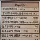 복호두수원 네이버블로그