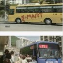 그래도마트 이미지