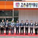 고흥군장애인종합복지센터 이미지