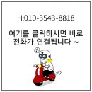 금오대로14길2R-2 | 구미샷시 수리 교체 &#39;이것&#39; 모르면 호구돼요.