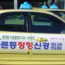 바른등신경외과의원 이미지