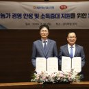하림축산