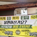 가온테라피 이미지