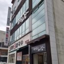 아리아랑 | [24.03.30.]전주 한정식 &#39;아리아랑&#39; 상견례 내돈내산 후기