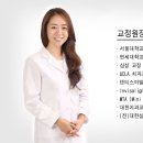 서울이웰치과의원 이미지