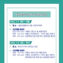 한국여행업협동조합