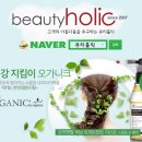 수헤어홀릭