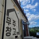 만듦협동조합