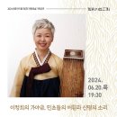 가야금(저녁) 이미지