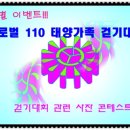 태양금속노동조합 이미지
