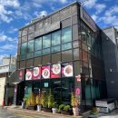 [부산 동래구 명륜동] 지우펀 - 가성비 좋은 코스 메뉴가 맛있는 동래 명륜 맛집