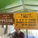 해숙이네맛집 이미지