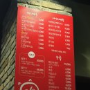 96 황막 | 경산진량/막창/(96)황막 다녀온 리얼후기...