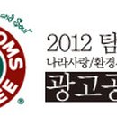 탐앤탐스 - 시흥시 서울대학로264번길 7 | 탐앤탐스