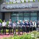 생활사전시관 이미지