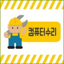 24시컴퓨터 네이버블로그