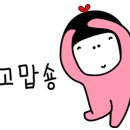 탐라는파스타호텔더