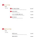 더퍼스트서래향 - 중구 남대문로 27 | 더퍼스트서래향