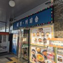 삼국유사군위호두빵집 네이버블로그
