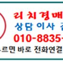 이진희정형외과의원 네이버블로그