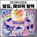 이디야광주수완솔빛점