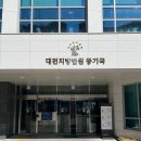 2914 | 대전신규설치ㅣ대전카페, 대전커피머신, 대전반자동커피머신, 대전업소용커피머신, 대전커피그라인더...