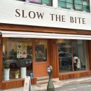 더슬로우 | [목포카페] 에그타르트가 맛있는 목포역 디저트 카페 <슬로우더바이트> 후기