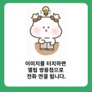 천안 독서 논술 학원ㅣ책 밖으로 나온 독서수업, 자연 속에서 사랑을 표현한 아이들ㅣ후기