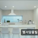 314-3-000011 | 별서담풀빌라 별서담풀빌라, 자연 속 힐링 공간