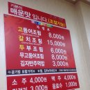 조림명가 이미지